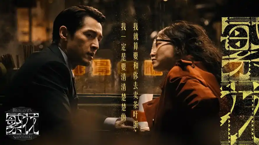 NANA 动漫 双娜同框主视觉