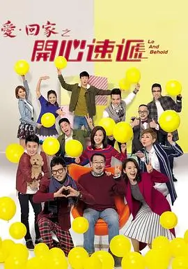 黑石乐队舞台实录画面