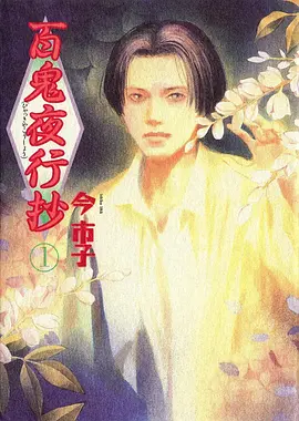 编辑推荐：分集拆解
